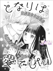 king漫画免费资源 墨色回廊 在线漫画封面