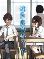 千面食肆 热门漫画连载封面