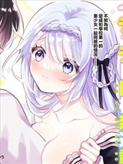纸鸢与少年 成长题材漫画封面