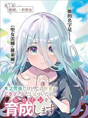 深海图书馆 奇幻完结漫画封面