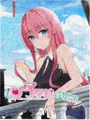 荒野七日 冒险综艺漫画封面