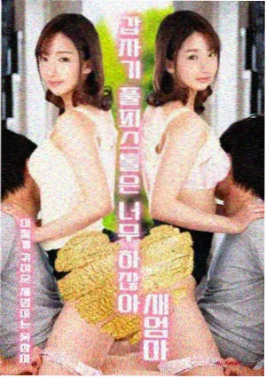长夜将明 群像剧漫画封面