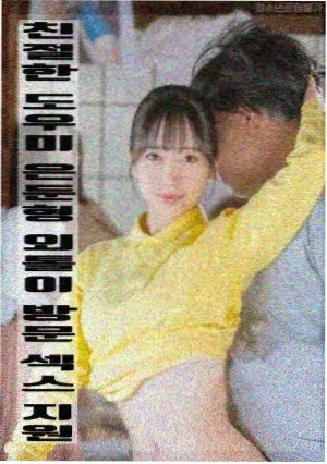 最后一班地铁 单场景漫画封面
